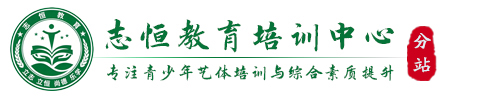 石家庄叛逆小孩教育学校